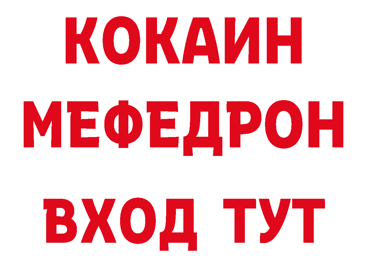 Купить закладку сайты даркнета официальный сайт Серпухов