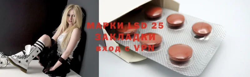 наркошоп  Серпухов  Лсд 25 экстази ecstasy 