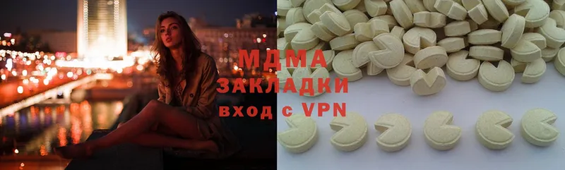 MDMA Molly  Серпухов 